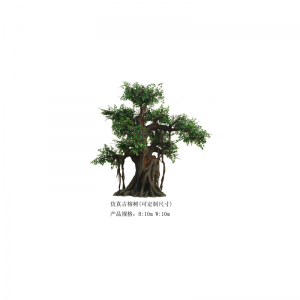 Simulación de un gran árbol de higuera(personalizable)